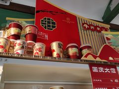 -沈阳故宫·莊啡