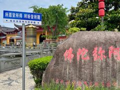 -会龙寺
