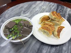 -八珍·广式煎饺·广州老字号(北京路总店)