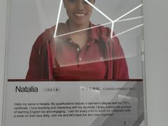 -i2青少儿英语(爱加星悦荟店)