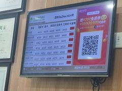 -格林豪泰酒店(苏州观前街平江路店)