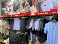 -八佰伴(人民中路店)