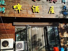 门面-老东镇啤酒屋海鲜加工·蒸汽海鲜·海鲜烧烤(台东店)