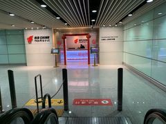 -首都机场t3-c国航两舱休息室