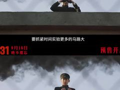 -华谊兄弟影院(IMAX洋桥店)