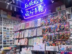 -一朵一果(南锣鼓巷店)
