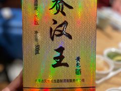 -额尔敦传统涮火锅·冰煮羊(铁东店)