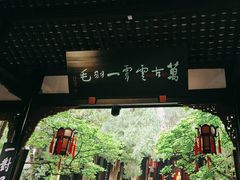 -成都武侯祠博物馆