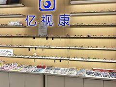 -亿视康青少儿眼镜(五官科店)