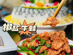 -金龙·打边炉(南京西路店)