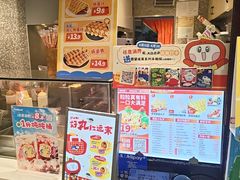 -咕噜咕噜·章鱼小丸子(西湖路店)