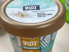 -红宝石·鲜奶小方·海派西点房(浦三店)