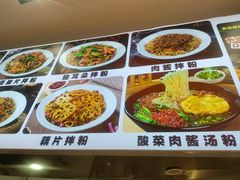 -舌尖尖传统小吃(万达店)