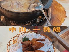 -一煲鸽