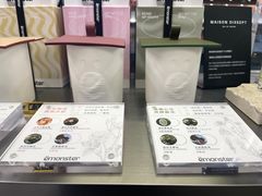 -SCENTBOUTIQUE(侨福芳草地购物中心店)