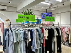 -东中街(地铁站)