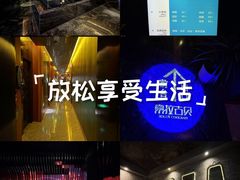 -索拉古贝(义乌北苑店)