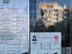 -清真·二嫂子煎饼果子(卫津路总店)