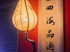 -JZ Club 爵士酒吧(上海店)