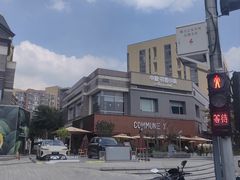 -中粮·祥云小镇