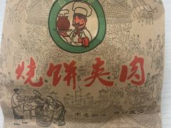 -昌顺马记小吃店(昌盛园店)
