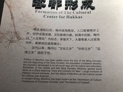 -中国客家博物馆
