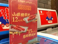 -乐宴·老北京铜火锅(八卦岭店)