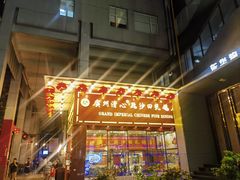 -渔意楼·驰名沙田乳鸽(五羊旗舰店)