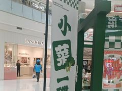 -凯德广场(学府店)