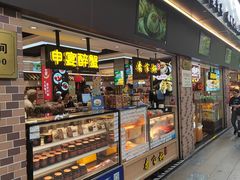 -上海全国土特产食品商场(淮海中路店)
