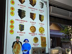 -李氏憨粑粑(官渡古镇店)