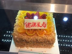 -好利来.生日蛋糕(杨家坪店)