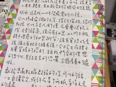 -诚品书店(敦南店)