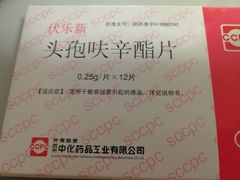 消炎药。-北京市健宫医院