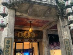 -赤坎·广东华侨国际旅游度假区