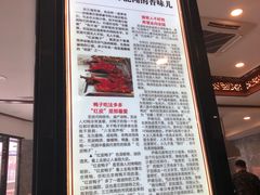-晓马鸭店(新芜路店)