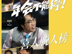 -CGV星星影城(颐堤港ScreenX店)