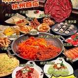 不会吧不会吧，还有人不知道珮姐来杭州了么！