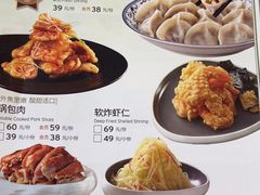 -东方饺子王(顺义石门店)