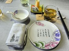 -于塗·文化餐厅(棕榈店)
