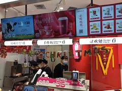 -须尽欢·冰淇淋&中国茶(翔殷路店)