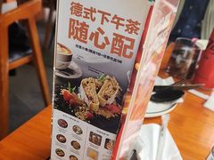 -haxnbauer海森堡德国餐厅(深圳coco店)