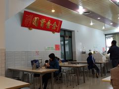 -台中肉员