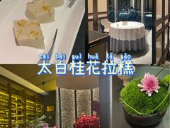 -淮香国色·淮扬菜(正大中心店)
