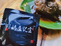-雲记卢妈冷锅串串(中道街总店)