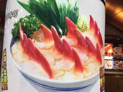 -万岁寿司(万国店)