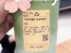 -去茶山(成都万象城店)