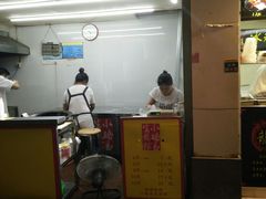 门面-小路易生煎馆(前进五路店)