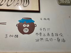-永盛斋小吃(故宫店)