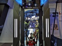 -飞行家太空体验馆(祥云小镇店)